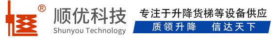 船营顺优升降科技有限公司