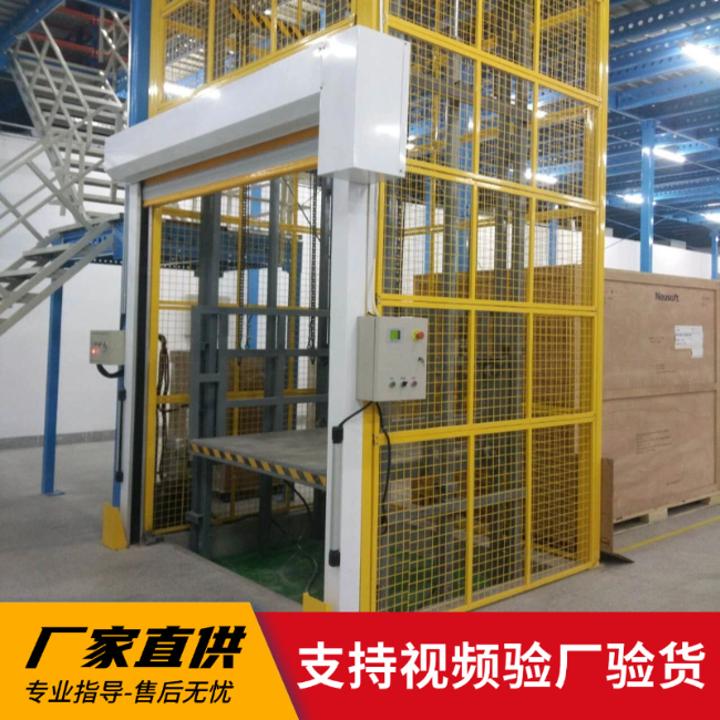 船营3吨室内升降货梯安装