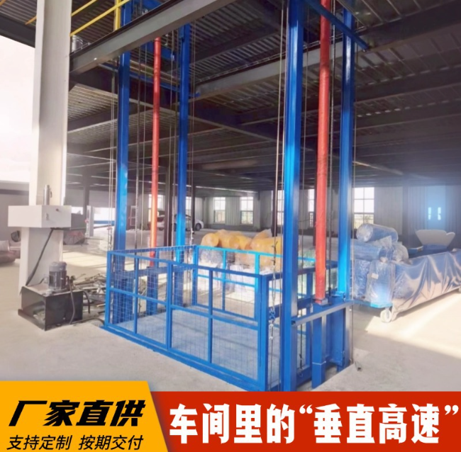 船营4吨二层升降货梯安装
